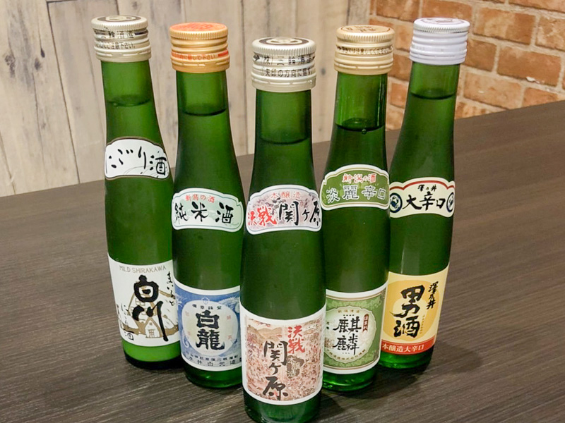 日本酒